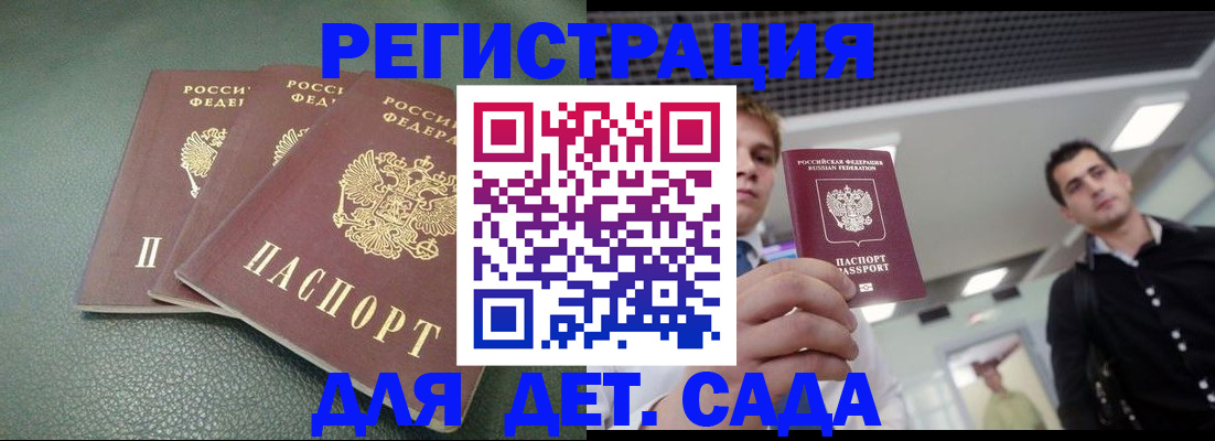 найти адрес прописки в Боброве
